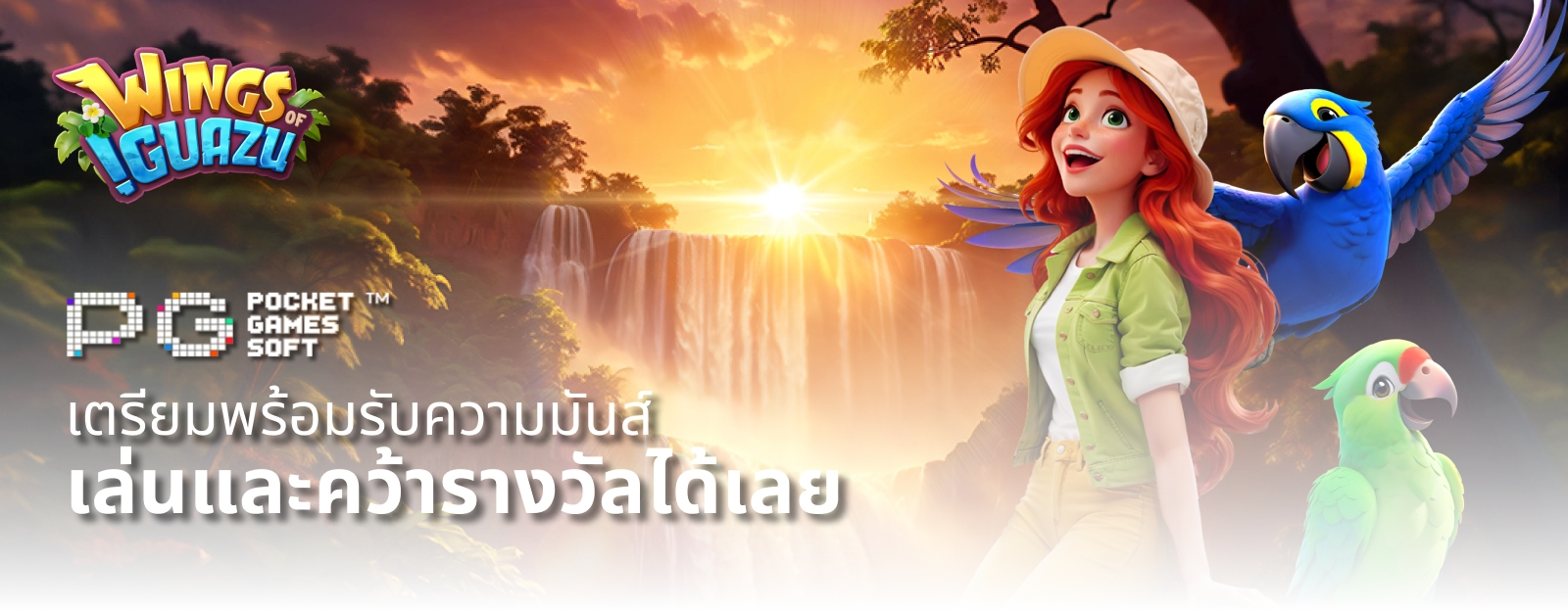 ปั่น 123 สล็อต